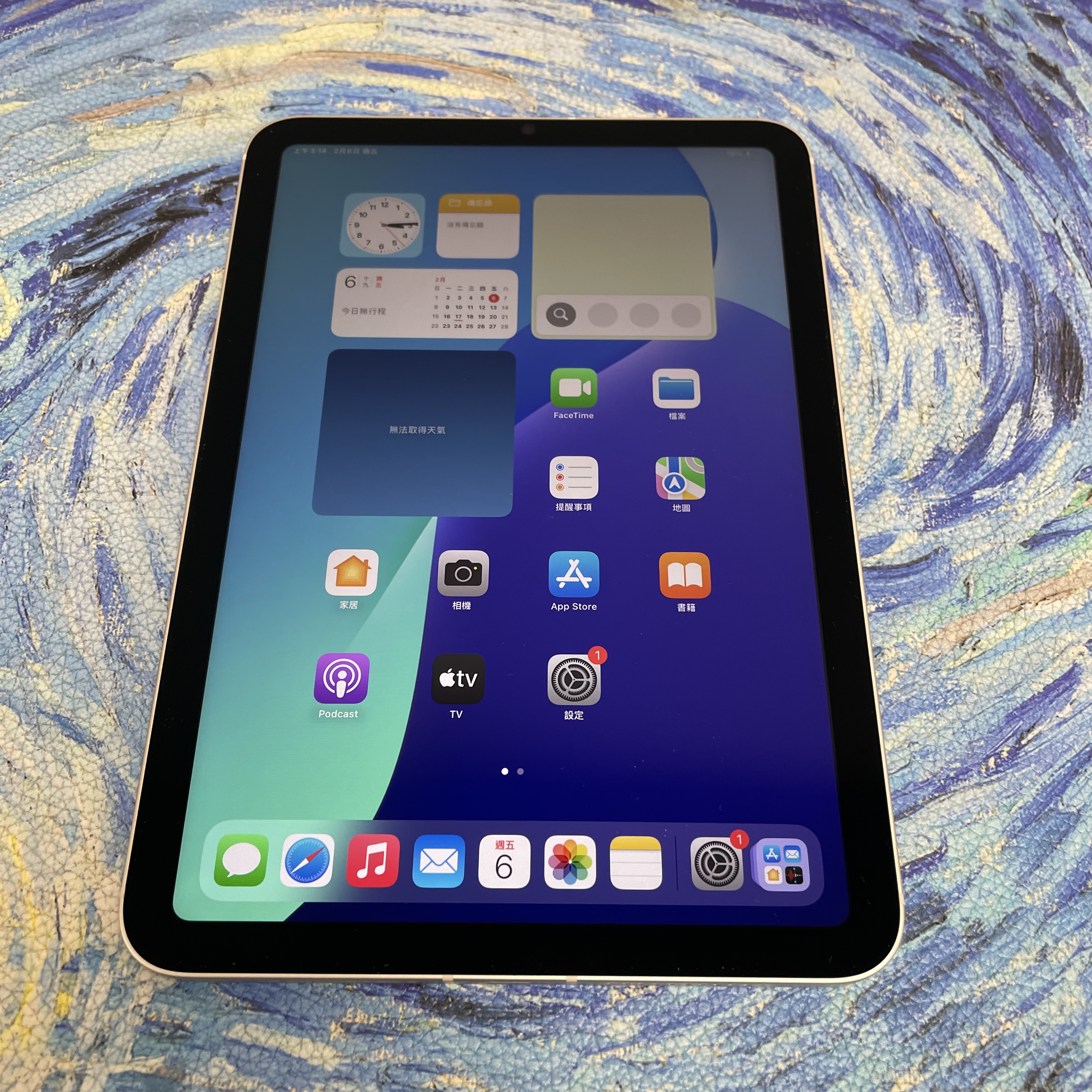 *5617 iPad mini 7 完美機 256GB 5G版 銀色 sliver