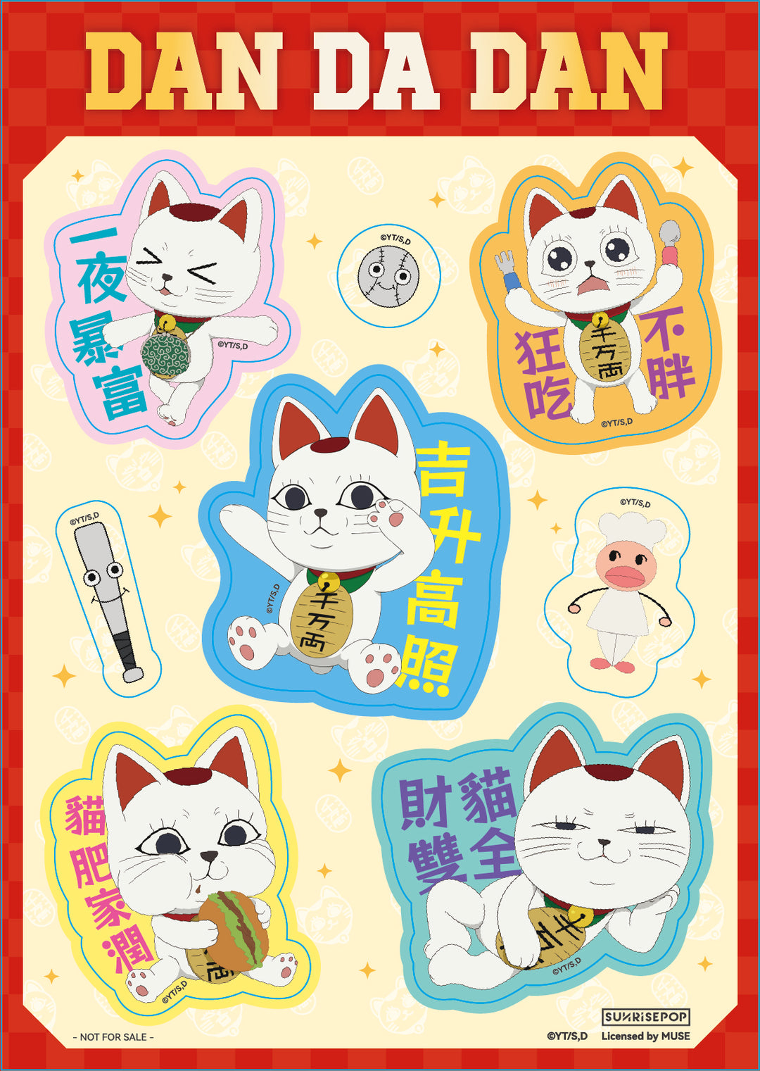 (預訂訂金 $100) (總價 $236) SUNRISEPOP DANDADAN 膽大黨 PickABox Mini 盲盒公仔 達摩造型 (原盒4個) (隨機 共4+1款) (行版)