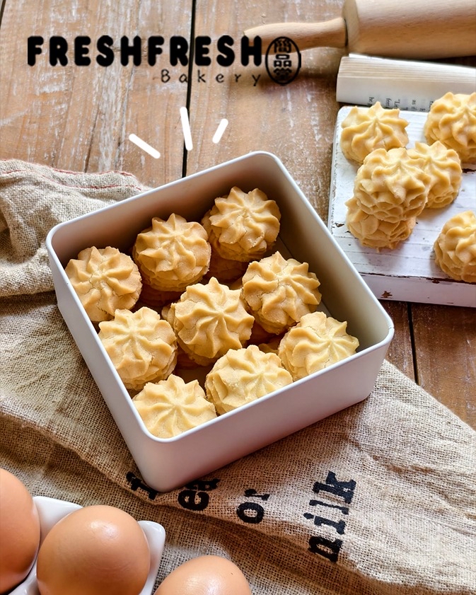 小熊王子手作唧花曲奇（原味)