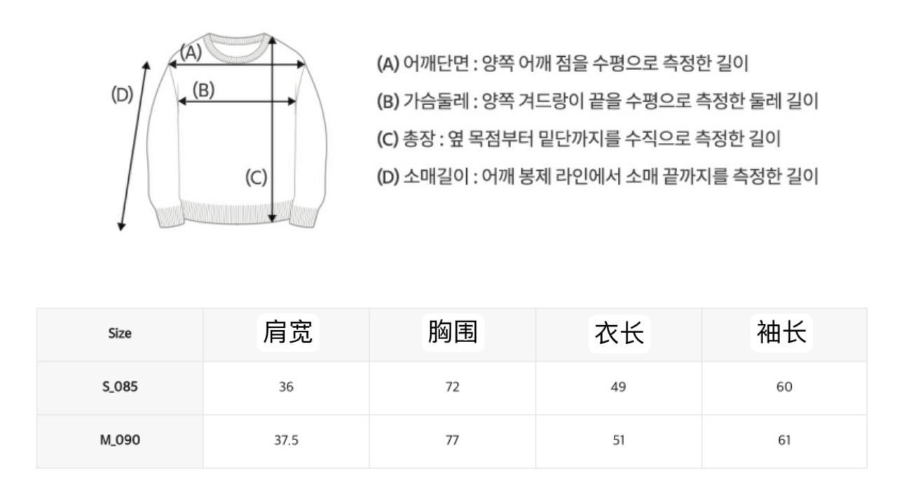 🇰🇷Whoau 小熊长袖上衣✨