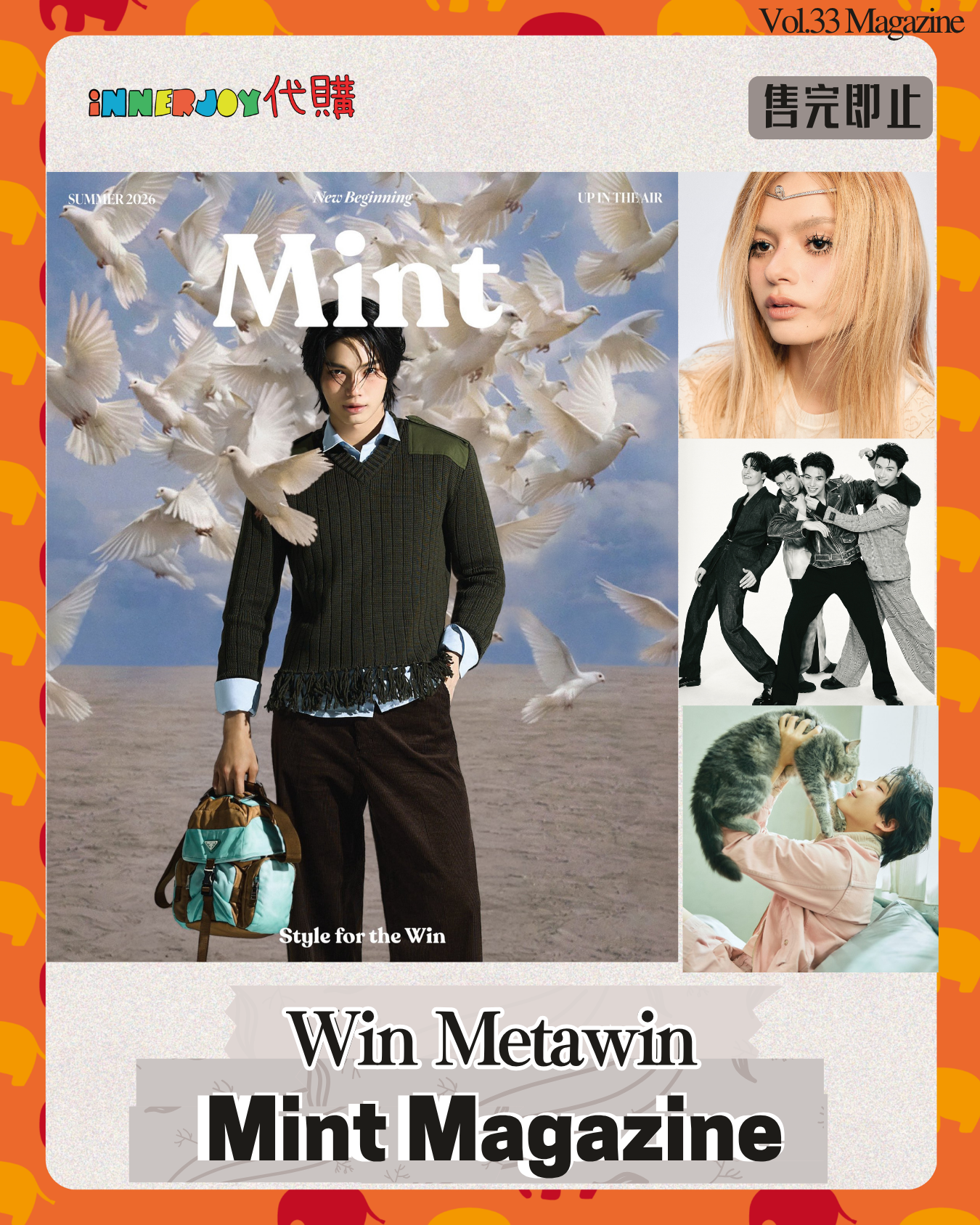 泰國現貨 | Win Metawin - Mint Magazine Vol. 33 Win Metawin封面 ✨內頁 Becky Khaotung Tate Myron CLO’VER