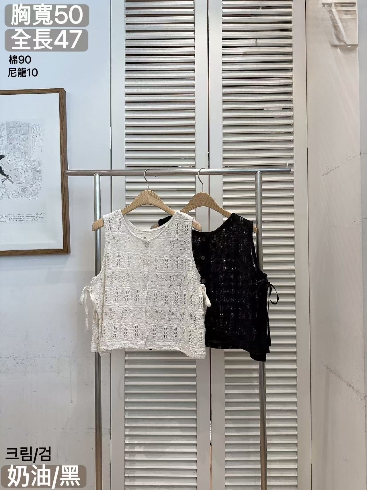 FV4 渡假風針織背