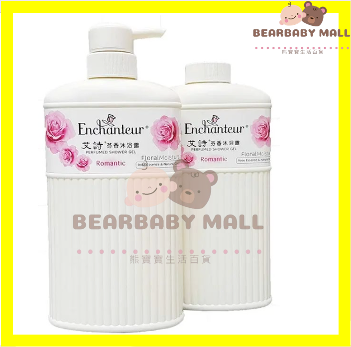 艾詩芬香沐浴露浪漫花香550mlX2 Romantic粉紅色 (泵+補充裝)[原裝正貨] 沖涼