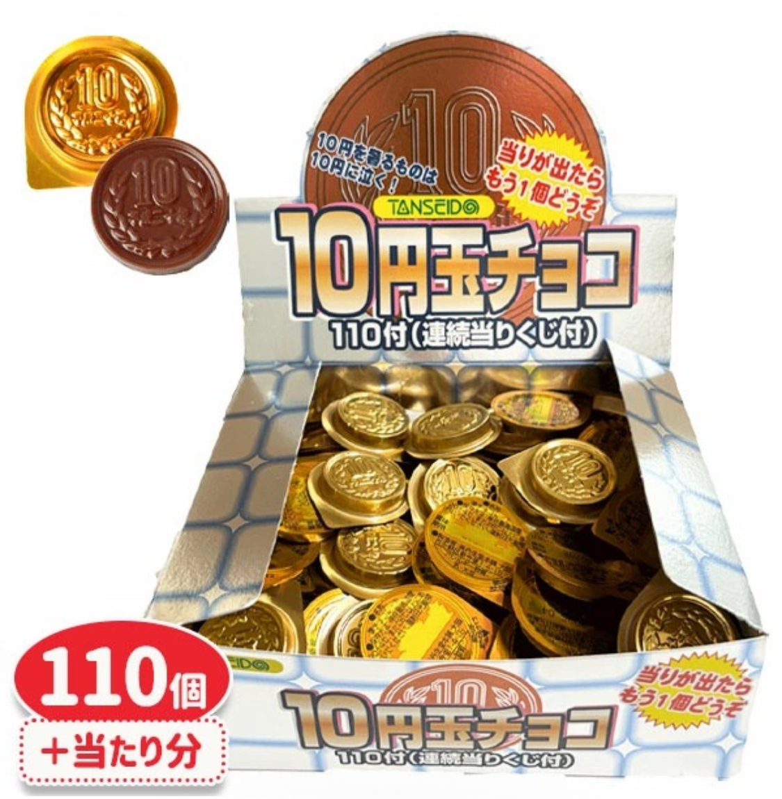 日本直送🇯🇵 -  聖誕零食糖果系列 -  10 YEN 朱古力