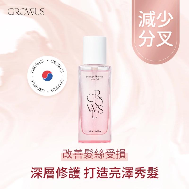 韓國 Growus 護髮產品，為髮絲裹上保護塗層，以珍珠萃取物保護頭髮，打造 順滑秀髮💖～  ✅ 現貨 ✅ ‼️ 售完即止‼️