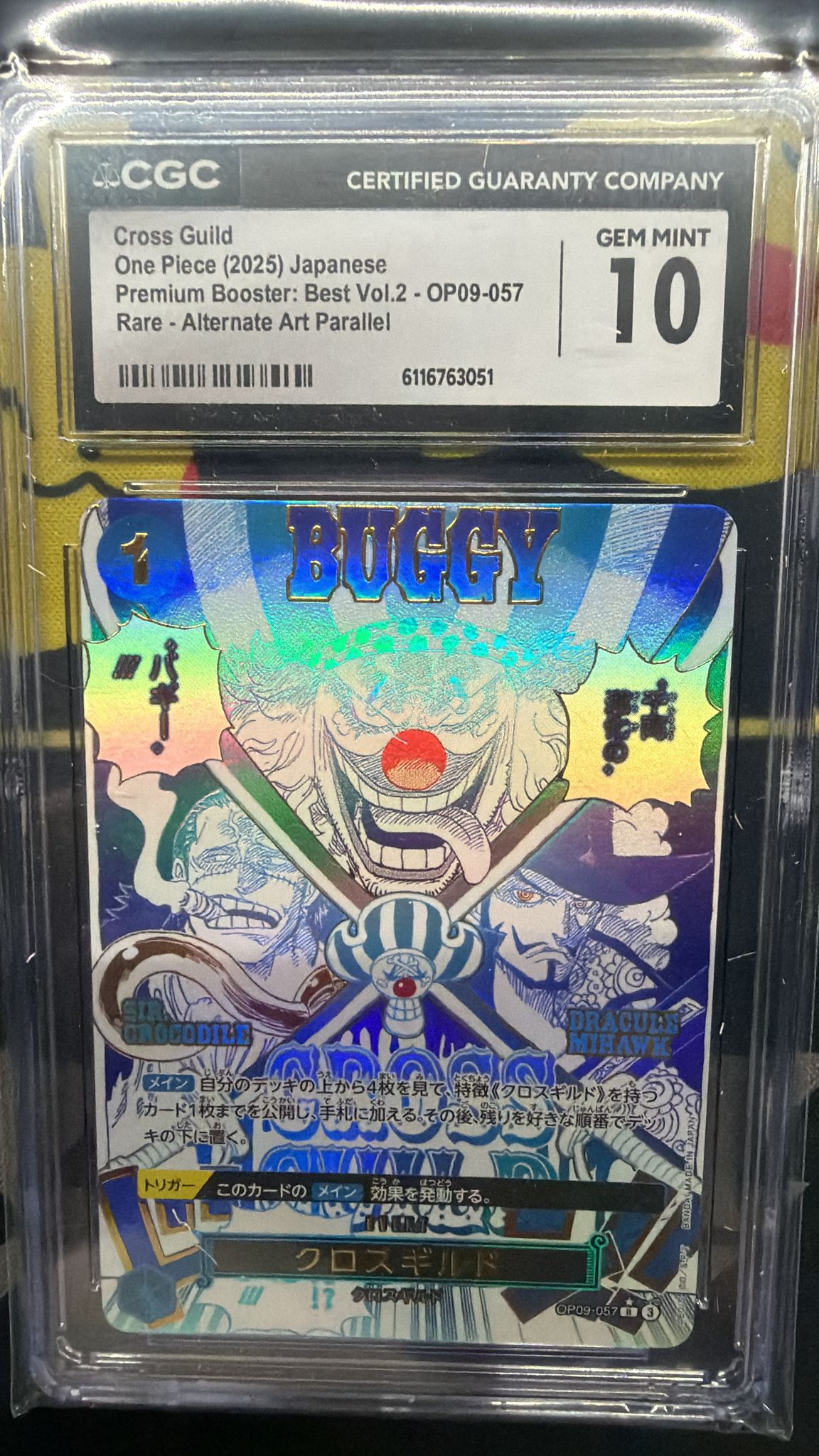 CGC 10 クロスギルド(パラレル/漫画絵)【R/P】{OP09-057}