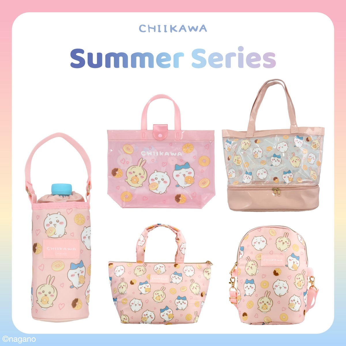 🌸 【預訂】Bottle Holder - Chiikawa Summer Series