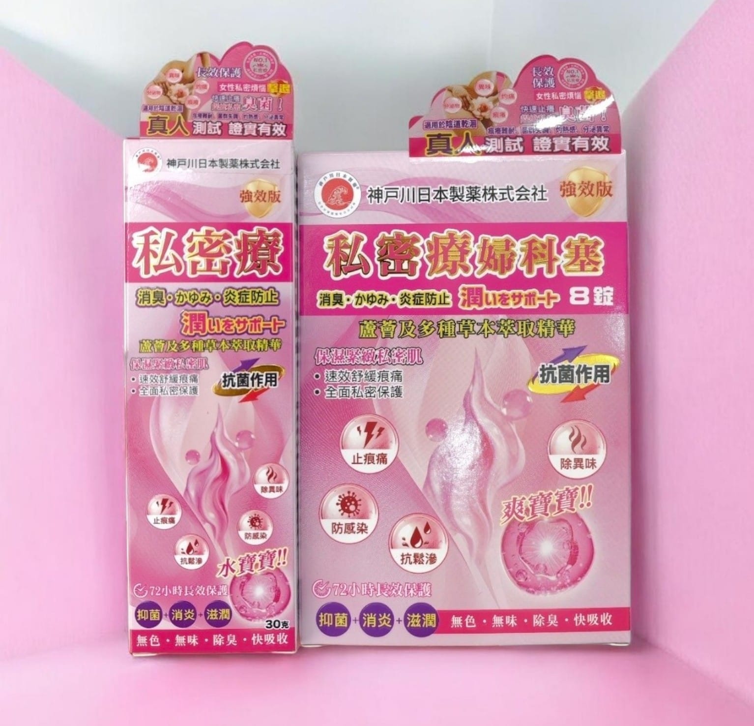 2件起各減$ 10。🌸神戶川私密療凝膠30g $159/盒.🌸神戶川私密療婦科塞8錠 $88盒.