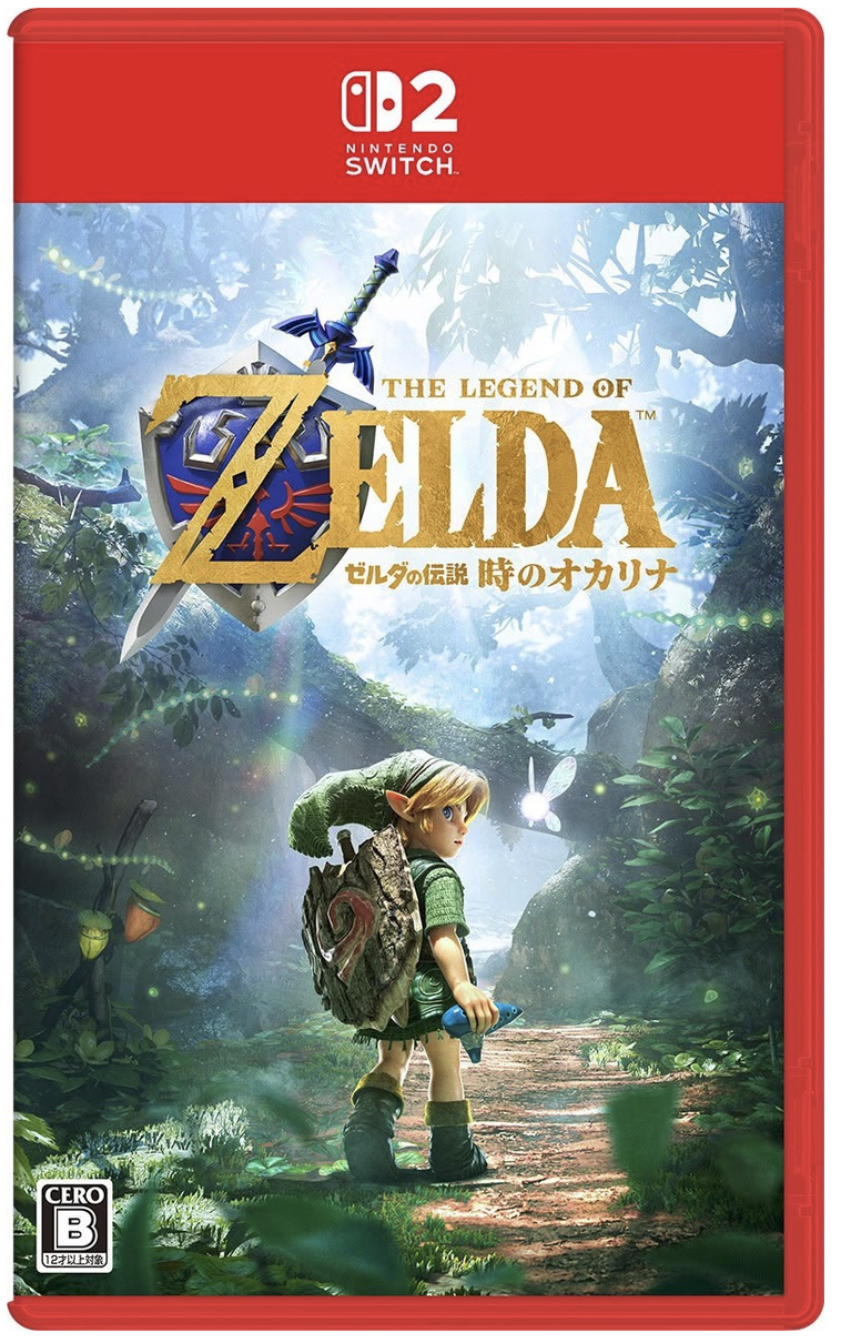 Switch 2 薩爾達傳說 時之笛 The Legend of Zelda: Ocarina of Time 