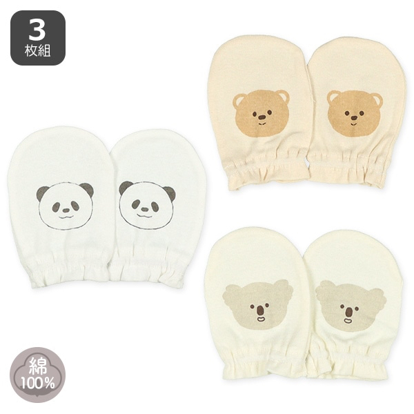 🇯🇵預訂 日本直送🇯🇵新生兒動物印花純棉手套三件套