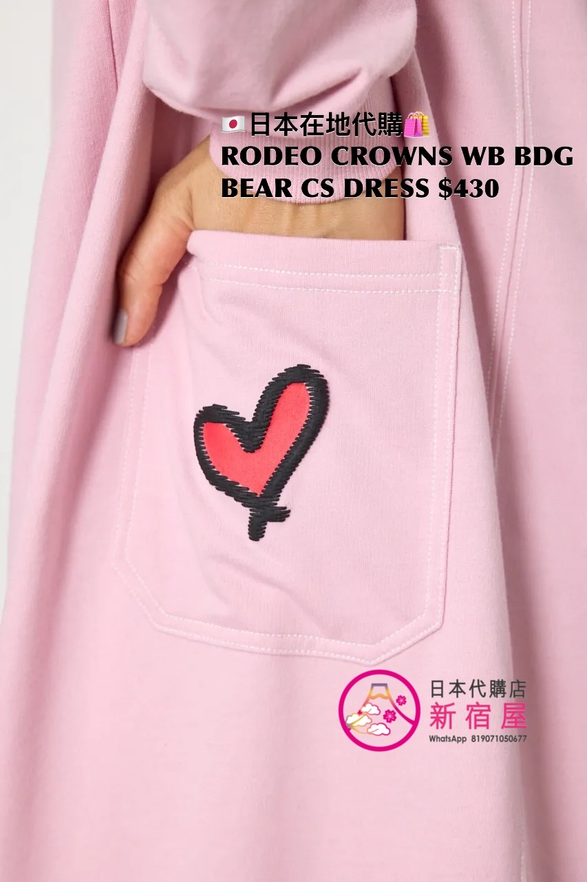 RODEO CROWNS WIDE BOWL BRIDGE BEAR COLOR-STITCHED DRESS 