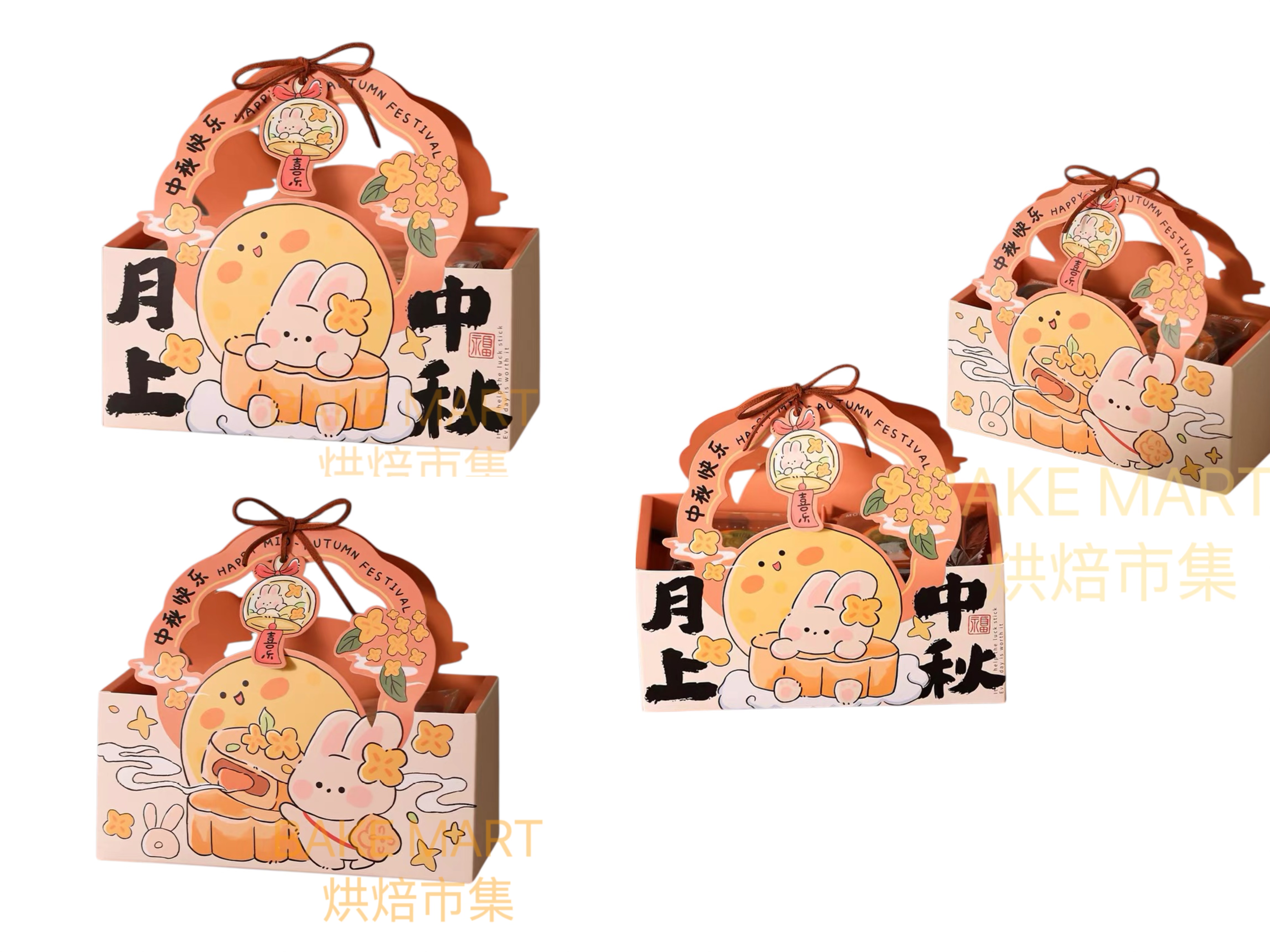 手提中秋月餅/蛋黃酥包裝禮盒[可裝4件月餅] Mooncake Packing Box