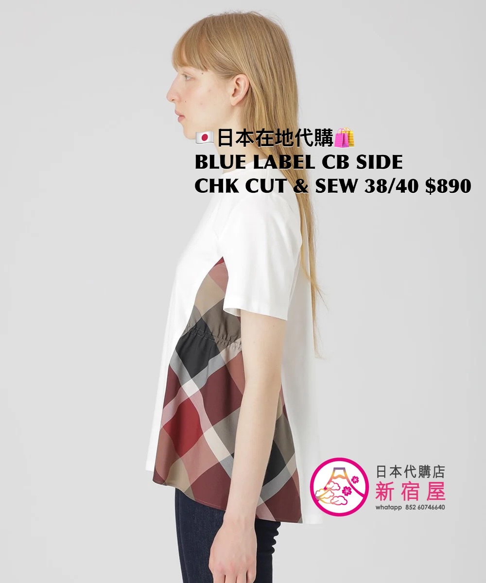 BLUE LABEL CB SIDE CHECK SMOOTH CUT & SEW