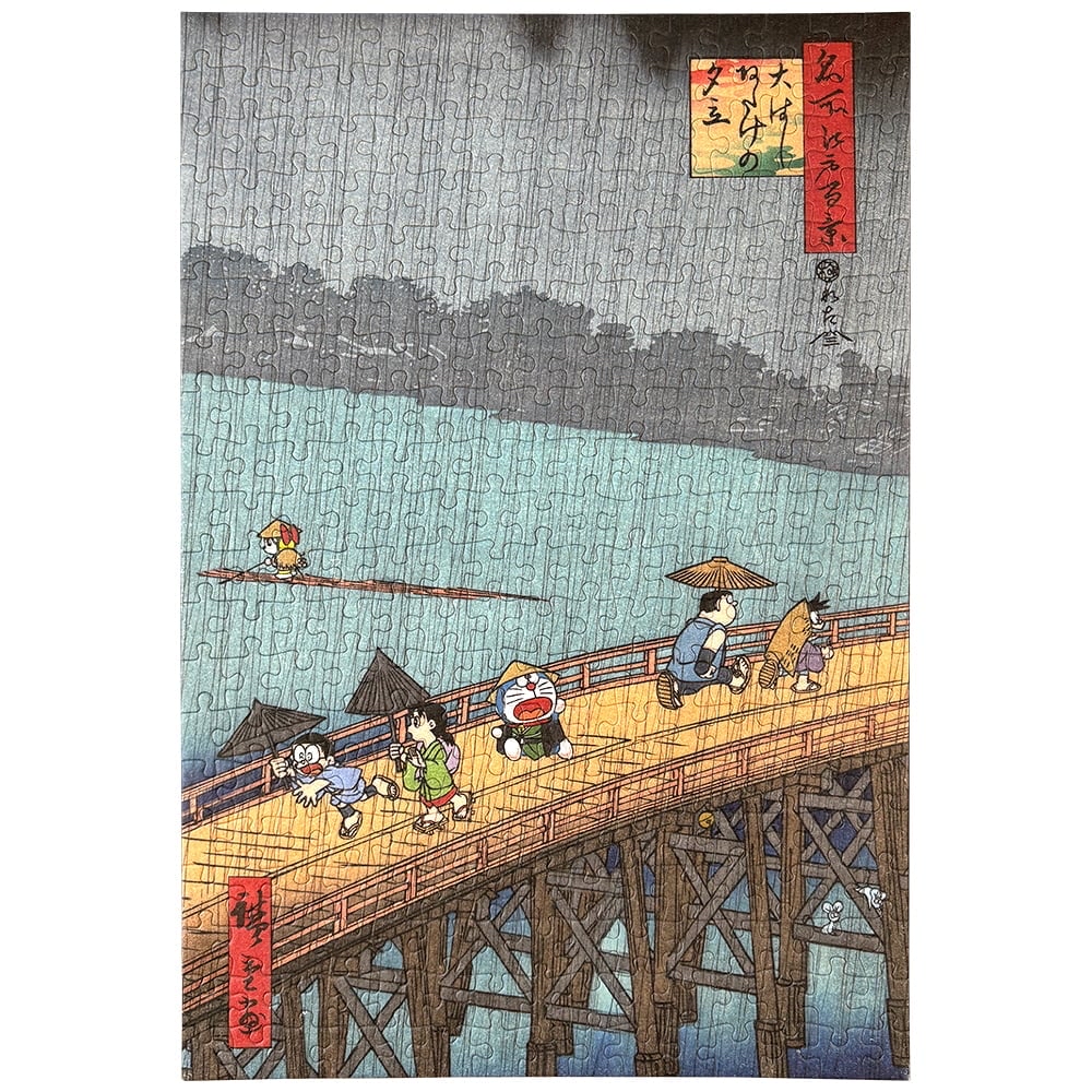 [訂購] 多啦A夢浮世繪 Puzzle 砌圖 (富士山 / 江户百景大橋) 300塊