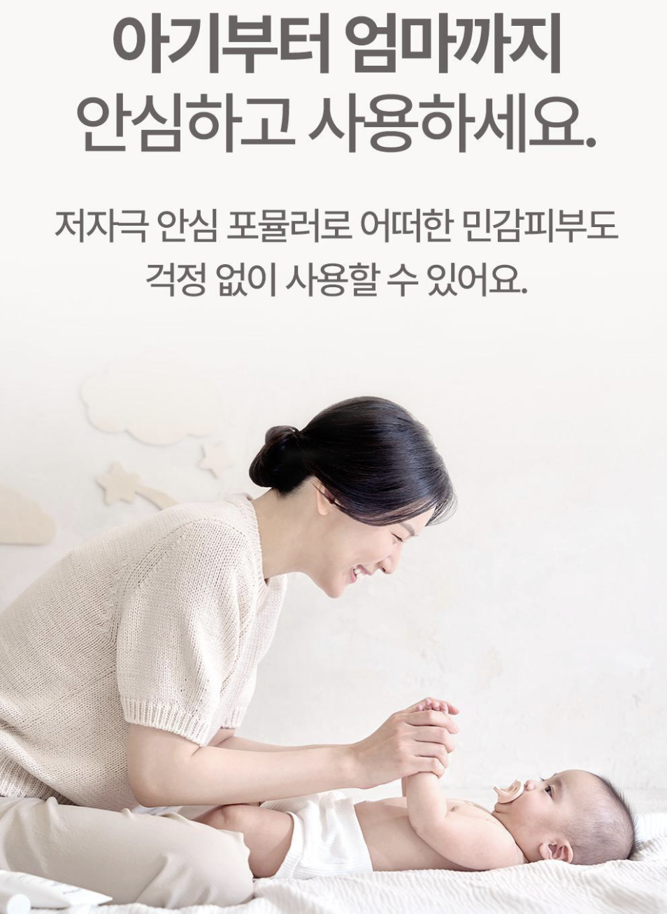 濕疹敏感肌救星｜韓國 Atopalm 舒緩保濕 啫喱乳液 160ml + 20ml 套裝｜Soothing Gel Lotion