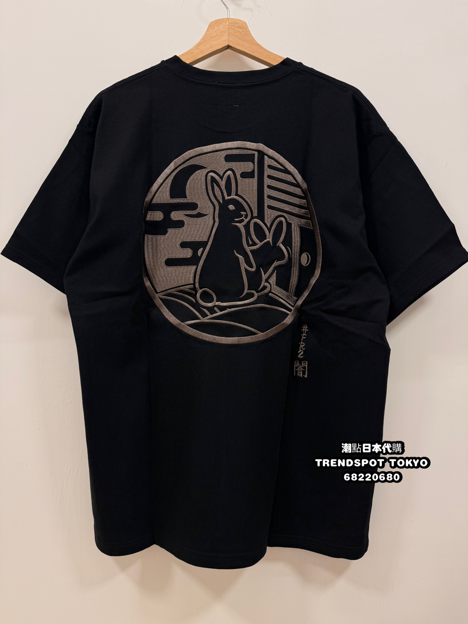 FR2 | TRENDSPOT TOKYO