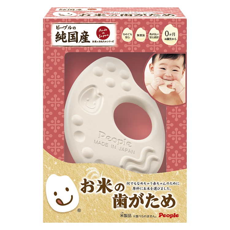 現貨🌸日本直送 |People日本智育系列米的咬舔牙膠(米製品玩具系列)