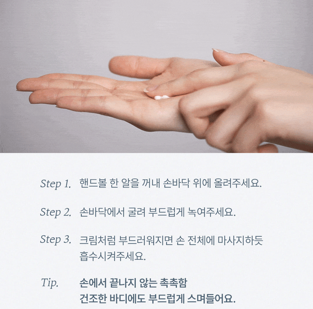 韓國小眾品牌 Radieux 護手霜精華球 2味任選｜KNOCK ON KNOCK ON Hand Ball Cream