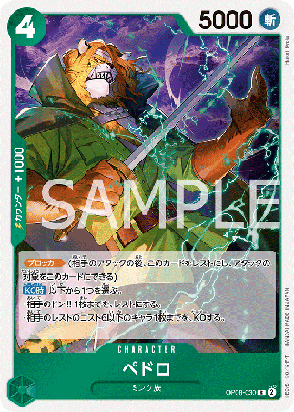 One Piece TCG Card Game - Op08-030 (R) Pedro