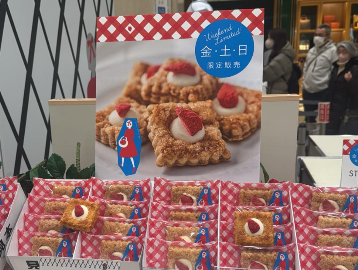 日本禮盒last call 🇯🇵日本爆紅伴手禮｜AUDREY STRAWBERRY HOLIDAY