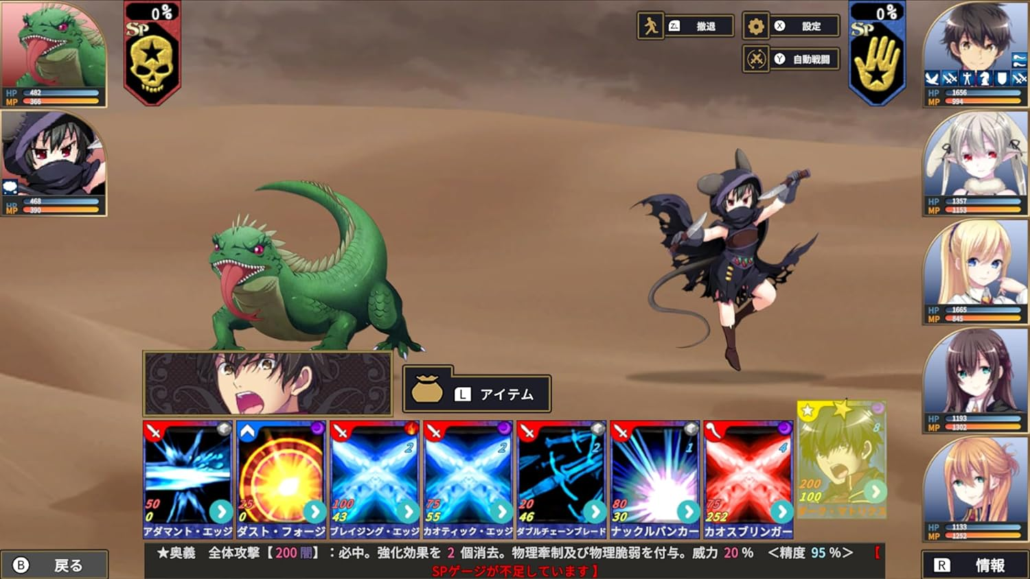 【預售 17/9】PS5 創神之阿爾斯馬格納【限定版】The Alchemist of Ars Magna【Limited Edition】中/英/日文  (日文封面) PS5-2819