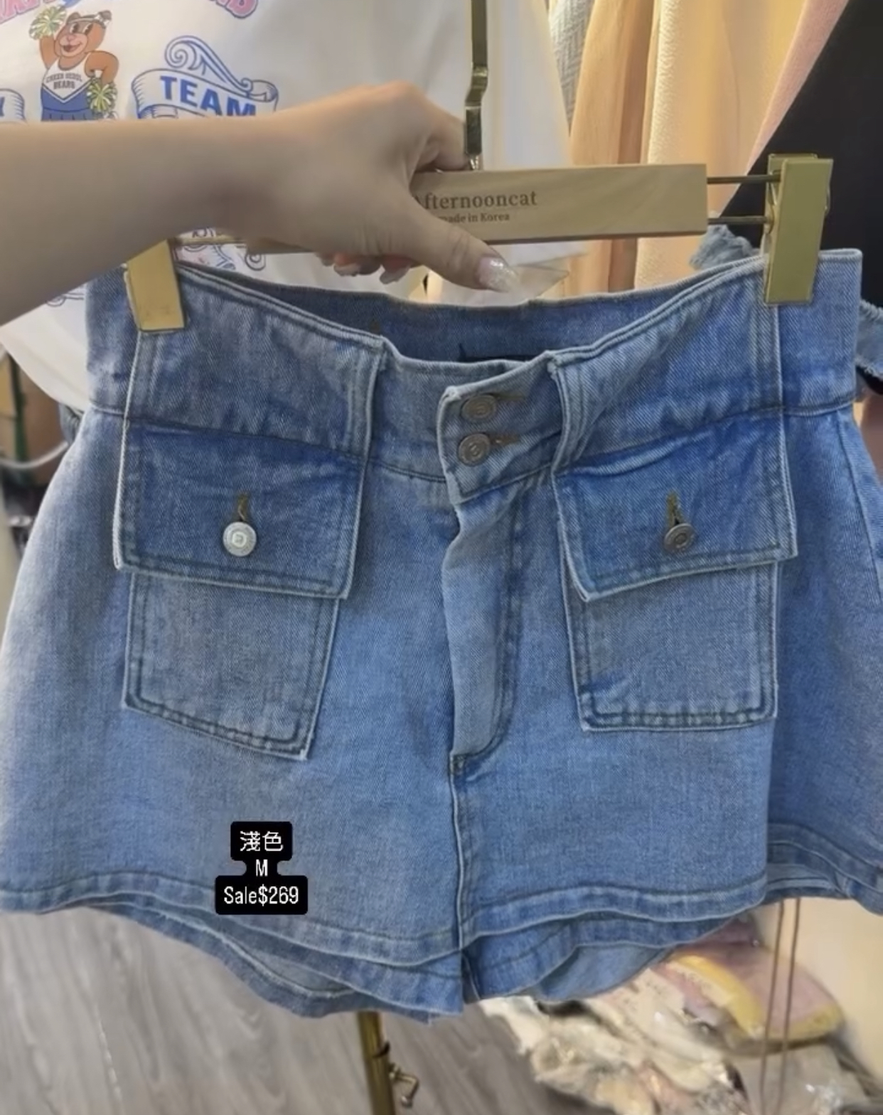 淺色Sale$269