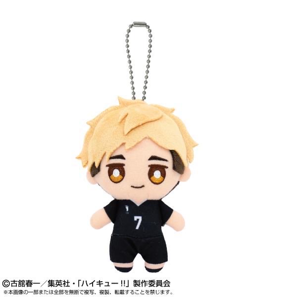 排球少年Chibi掛飾-隊服-宮侑