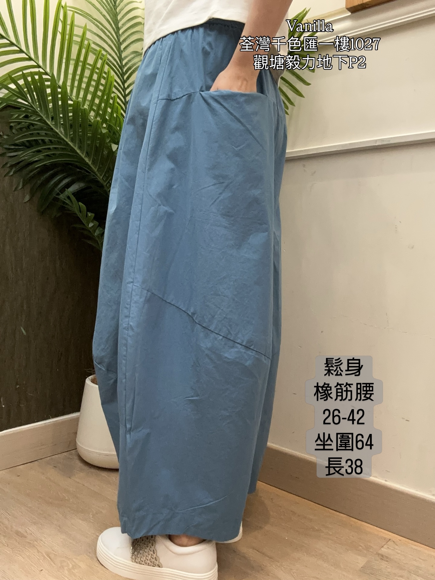 🇰🇷韓國鬆身款橡筋腰褲🇰🇷