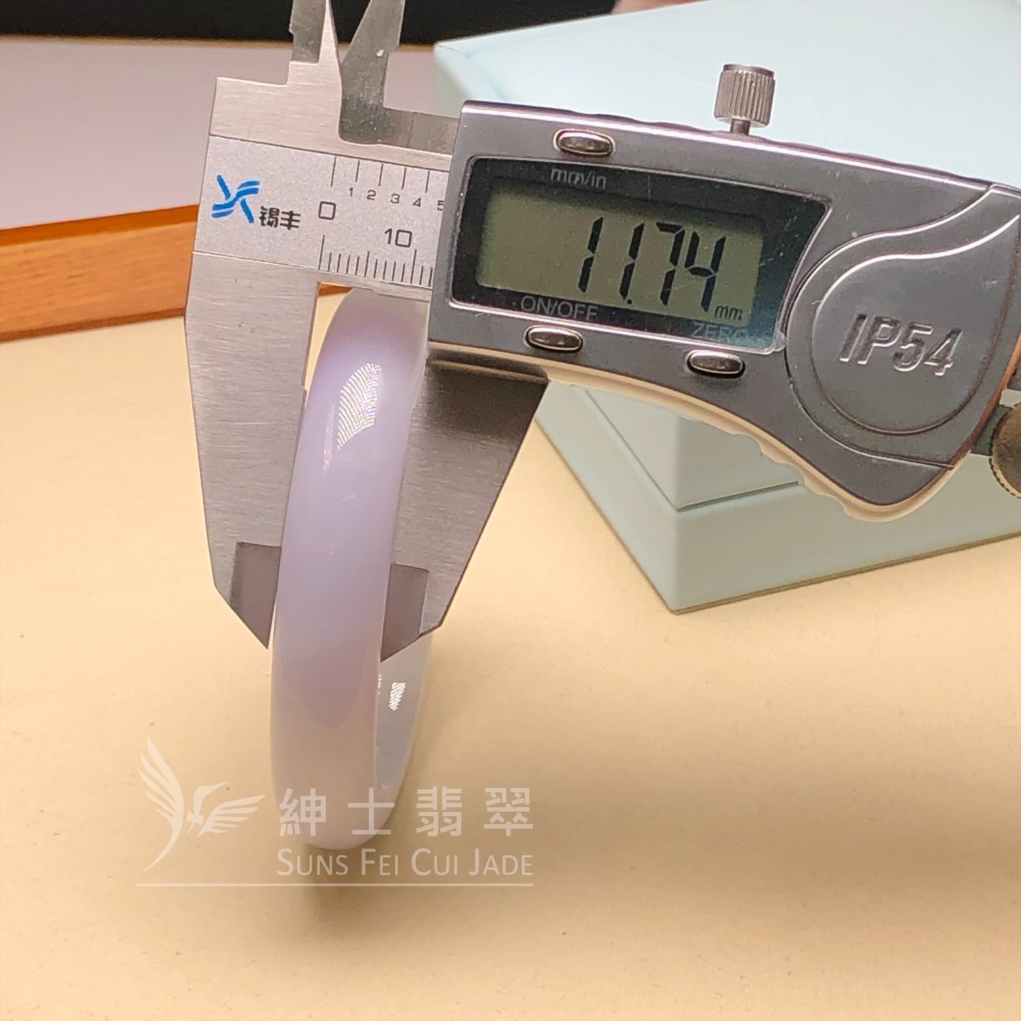 會卡紫羅蘭貴妃鐲51.6mm