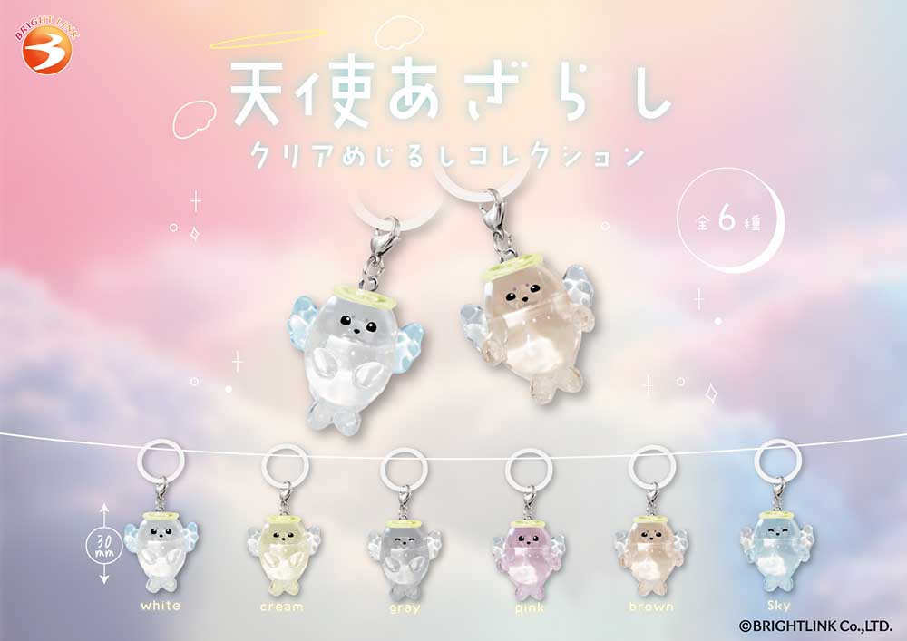 【11月預購】Bright Link - 天使海豹透明造型吊飾 扭蛋 (全 6 種)