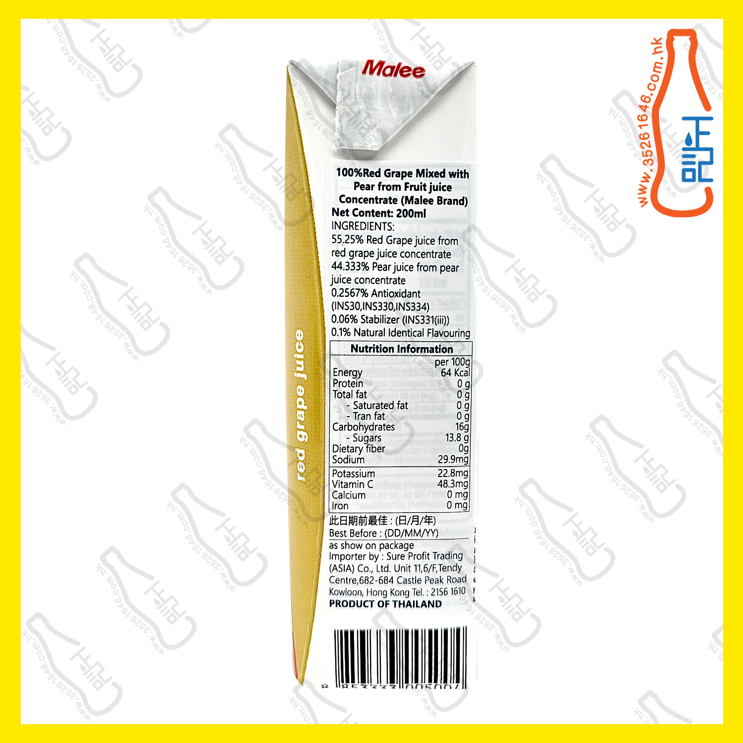 ==(會員價)Malee 提子汁 200ml x【6包】 /份