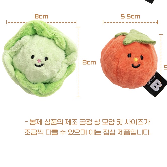 *預購 BiteMe🇰🇷Vegetable Ball Toy 2pcs 蔬菜波波玩具 兩個裝