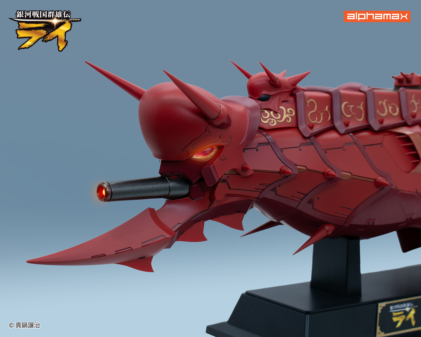 (預訂訂金 $400) (總價 $980) Alphamax 銀河戰國群雄傳 戰艦金剛II (AN27319) (行版) 