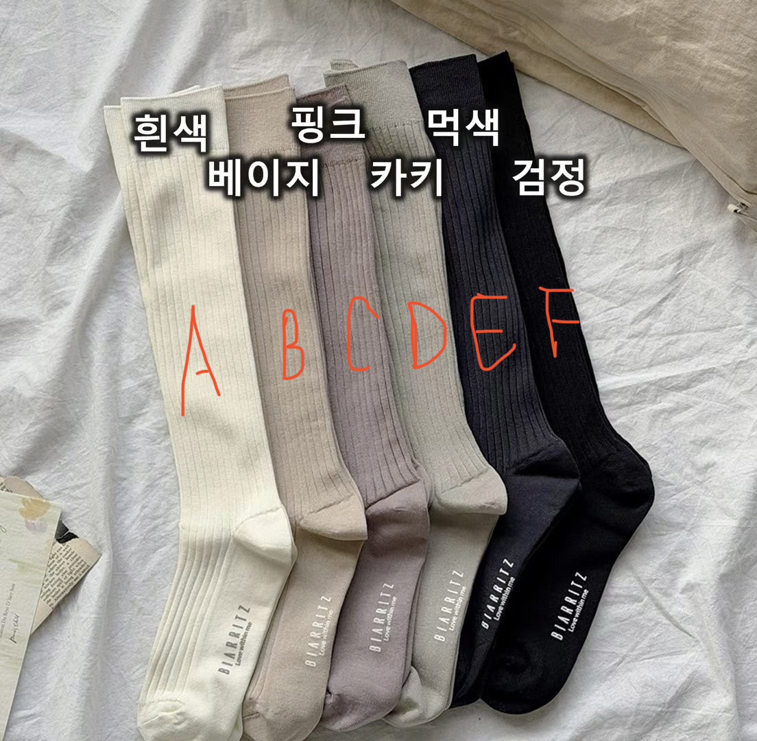 Cotton sock