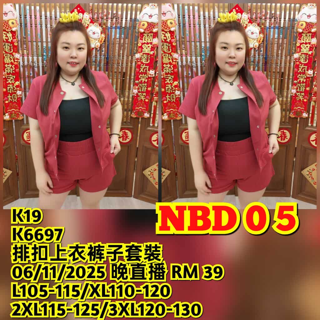 NBD05 K6697 排扣上衣裤子套装