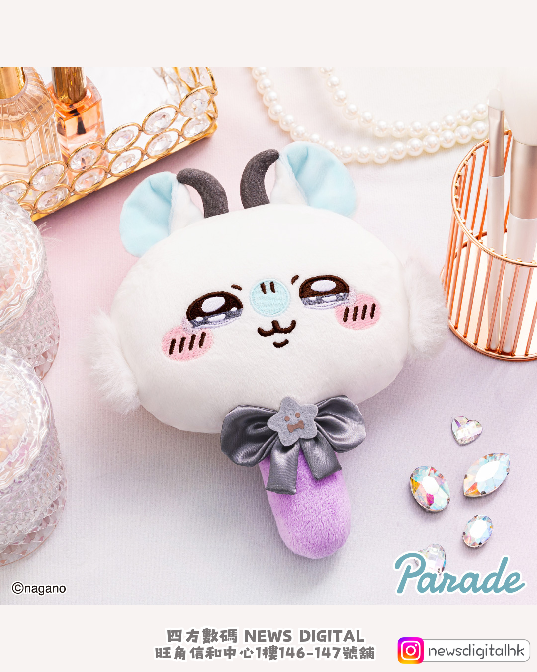 [新到現貨] 🇯🇵Chiikawa 魔法少女毛絨鏡子