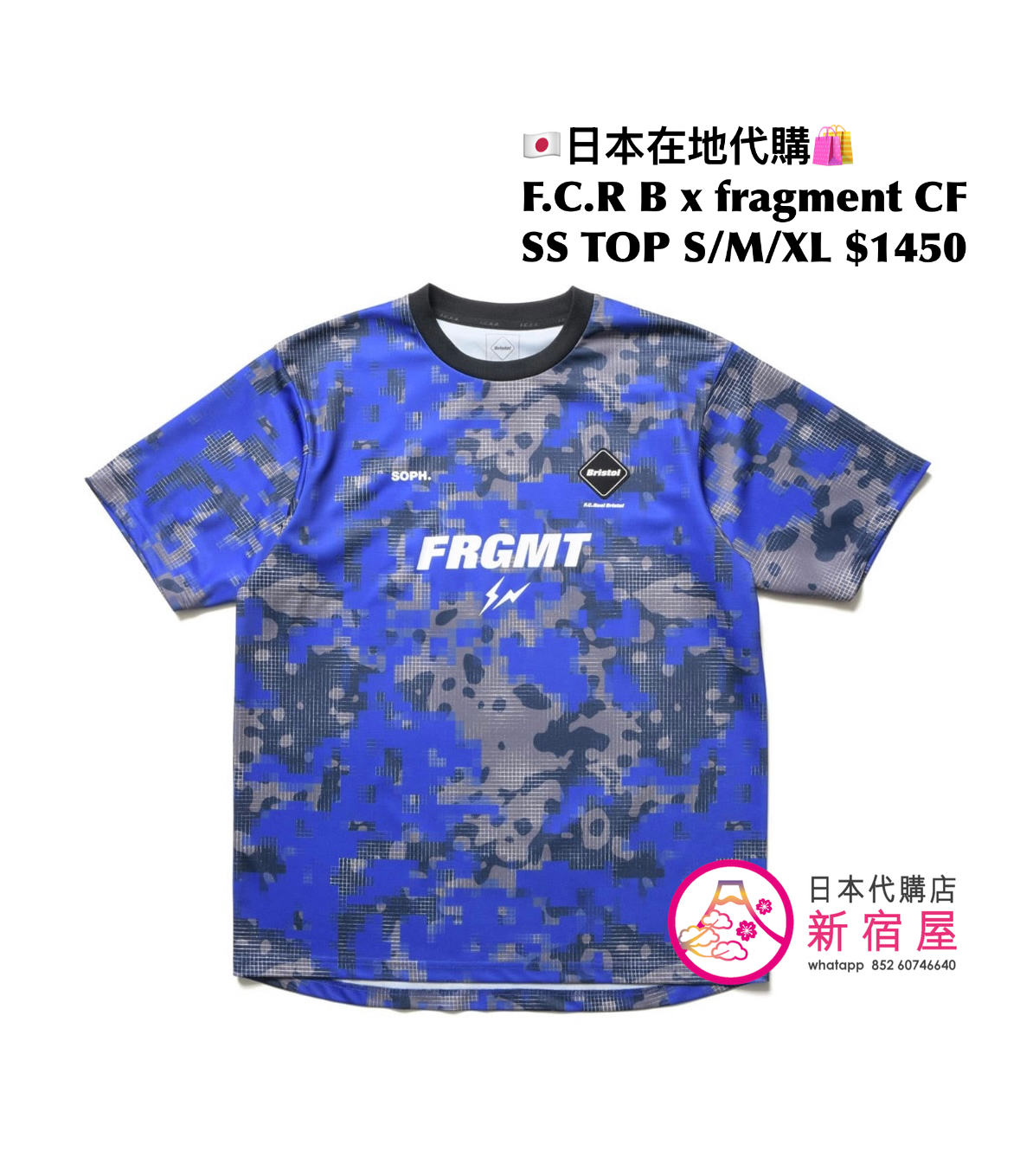 F.C.REAL BRISTOL x fragment design CAMOUFLAGE SS TOP