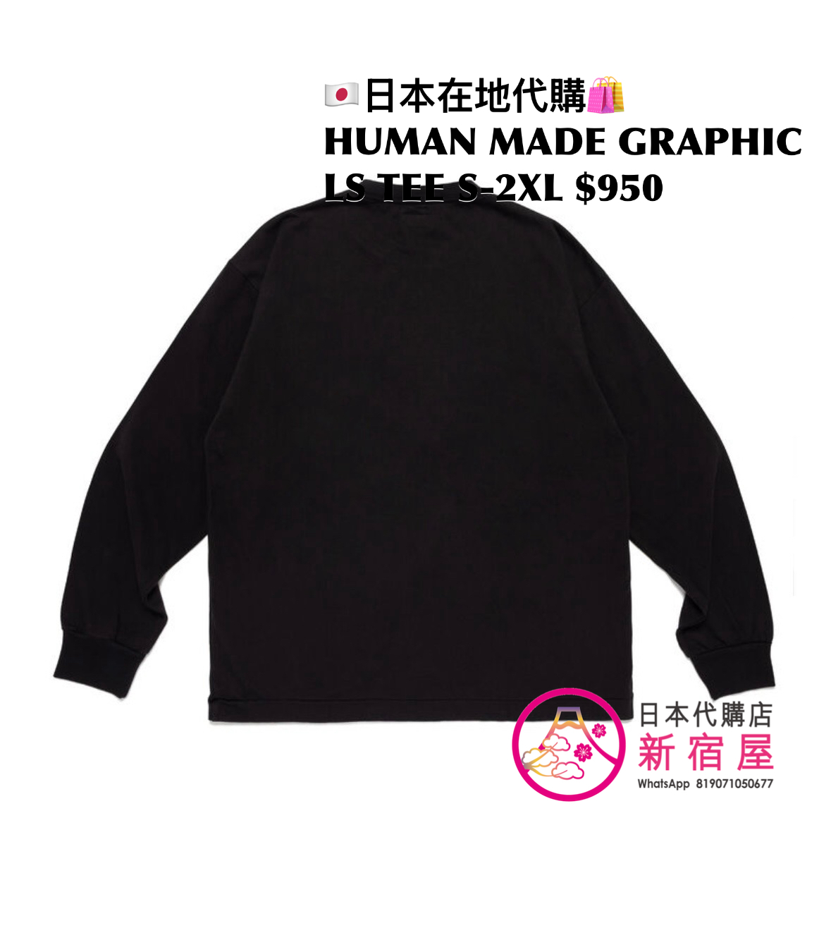 HUMAN MADE GRAPHIC LS TEE