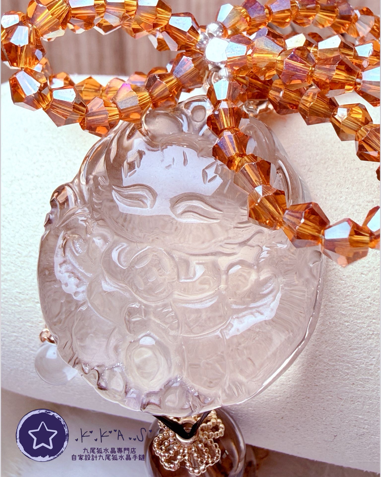 K00070 茶水晶 寶寶狐狐 自家設計手鏈