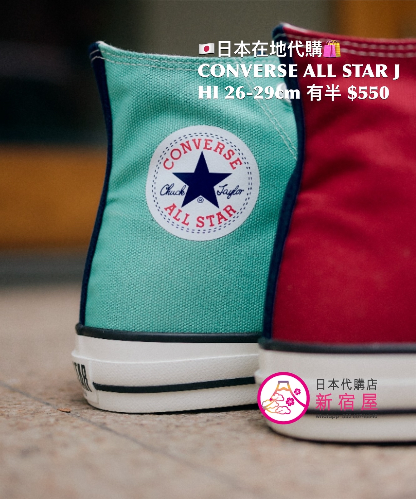 CONVERSE CANVAS ALL STAR J HI