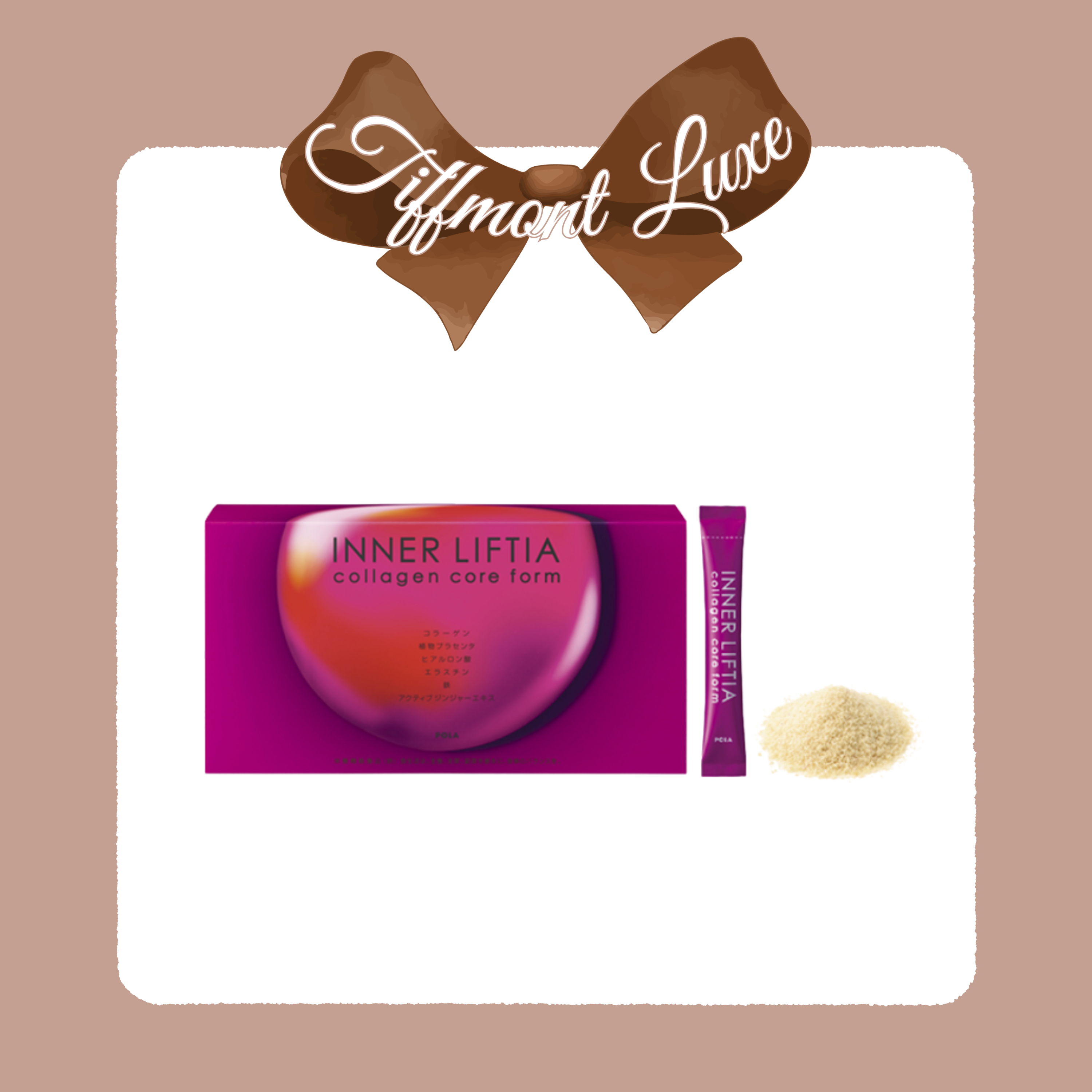 Pola INNER LIFTIA 膠原蛋白彈力美肌粉