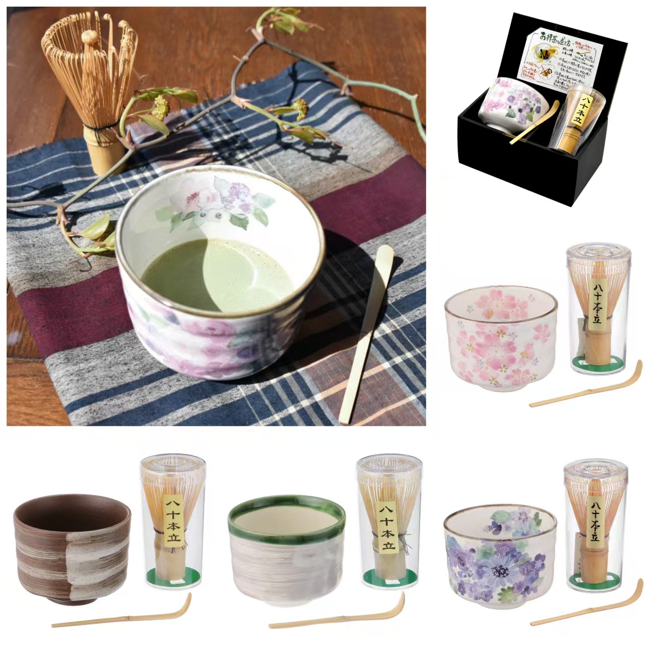 日本製 美濃燒抹茶茶具套裝