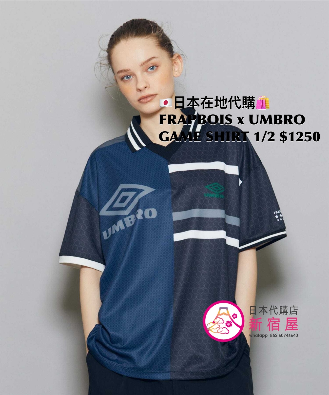 FRAPBOIS x UMBRO T-SHIRT/ GAME SHIRT/ ONE-PIECE/ TRACK PANTS