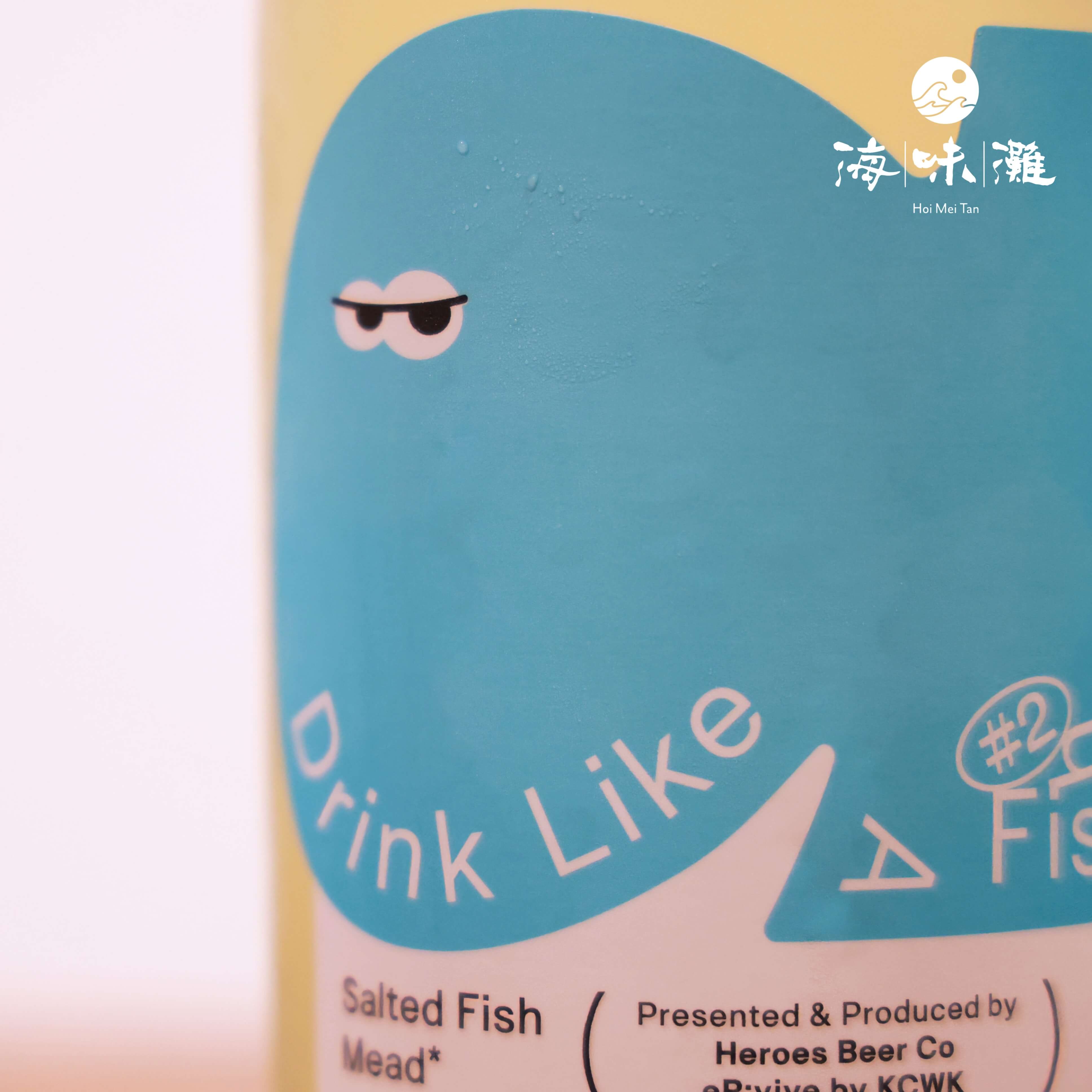 💖 母親節禮物：微醺時光組合（鹹魚蜂蜜酒#2、南丫島椒鹽白飯魚）