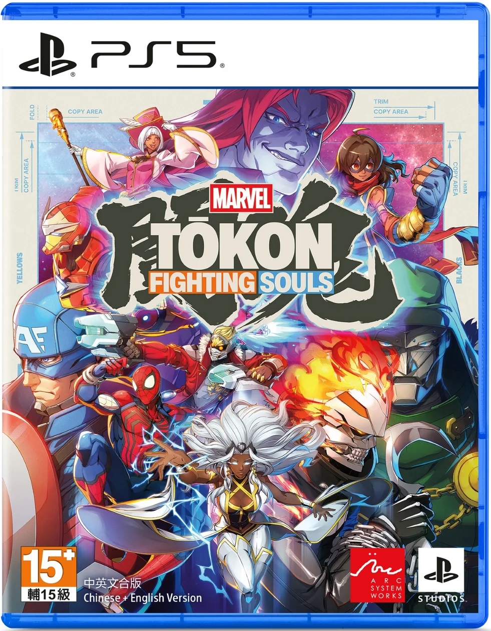 Ps5 MARVEL Tōkon: Fighting Souls 漫威鬥魂