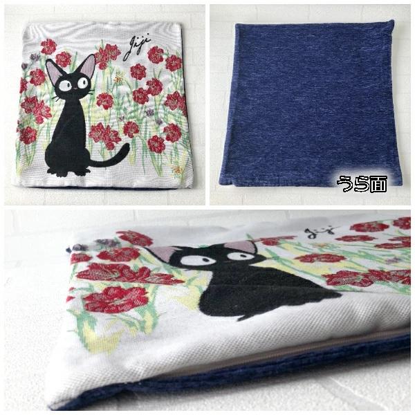 魔女宅急便 黑貓刺繡Cushion套