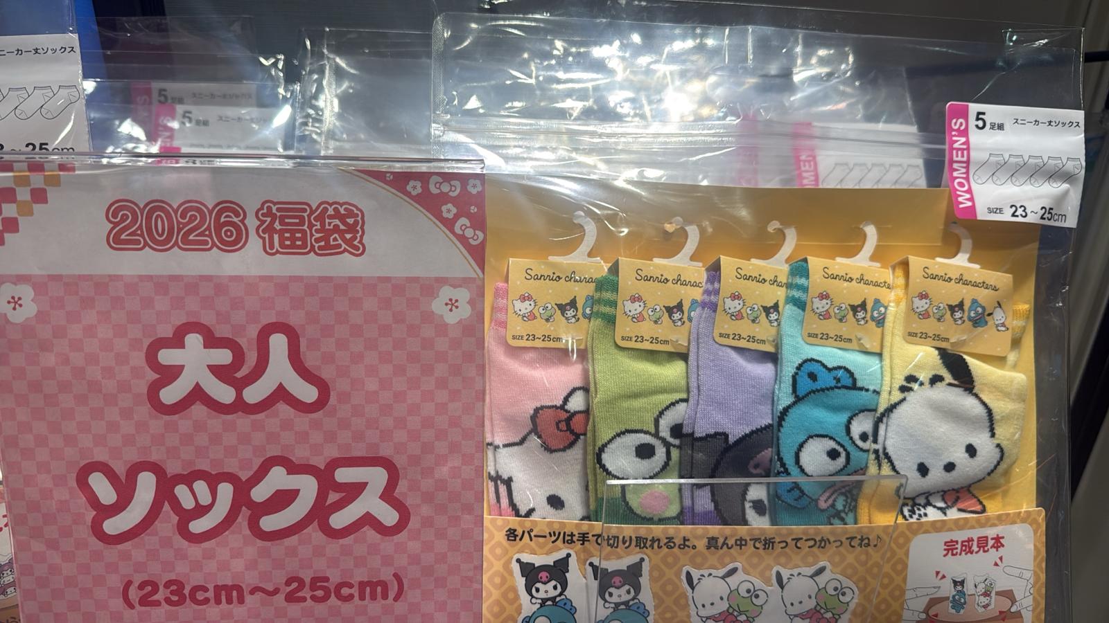 Sanrio mix短襪福袋$88/5對