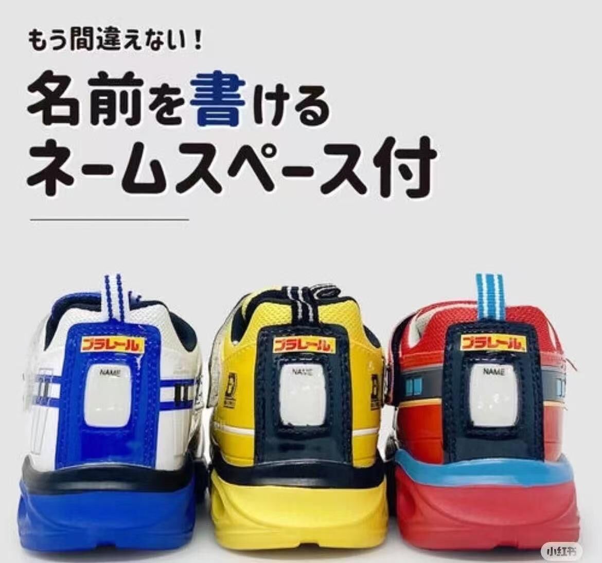 日本 TOMICA 車車閃燈波鞋 - 1對 現貨