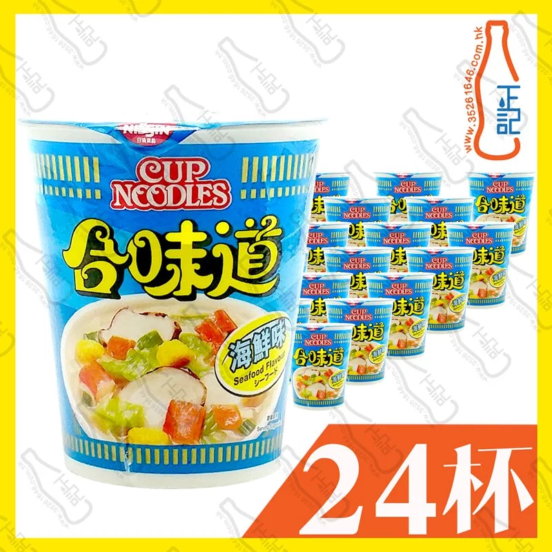 日清合味道(海鮮味)杯麵 72g x 24杯 /箱
