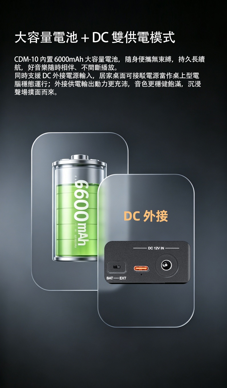純淨音質 為發燒而生 ~ Xduoo CDM-10 (可擕式電子管CD播放機)